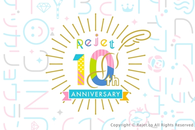女性向企划品牌「Rejet」迎来10周年罗?《魔鬼恋人》、《DEAR VOCALIST》确定将展开新系列！