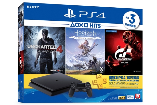 PS4「HITS」同捆组，包含主机及三款备受好评的游戏将以新台币9,980元发售