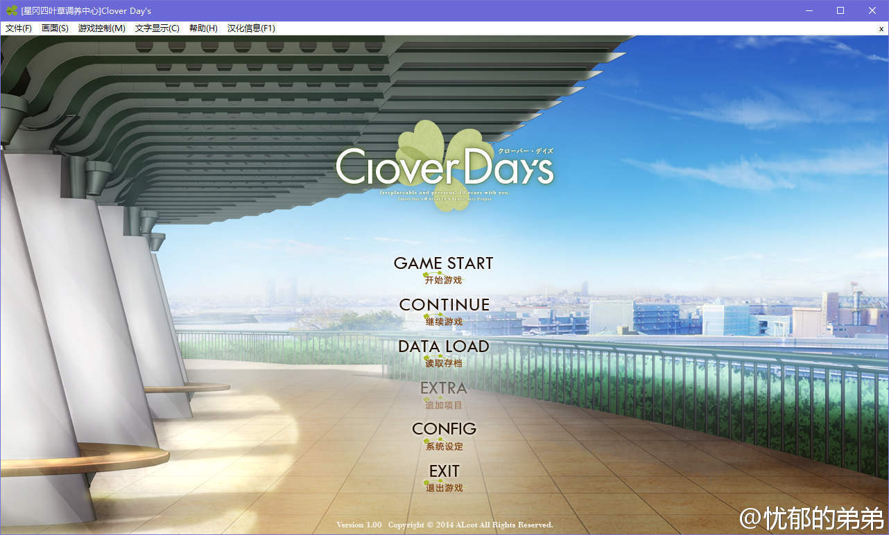 【汉化h游戏介绍】Clover Day’s