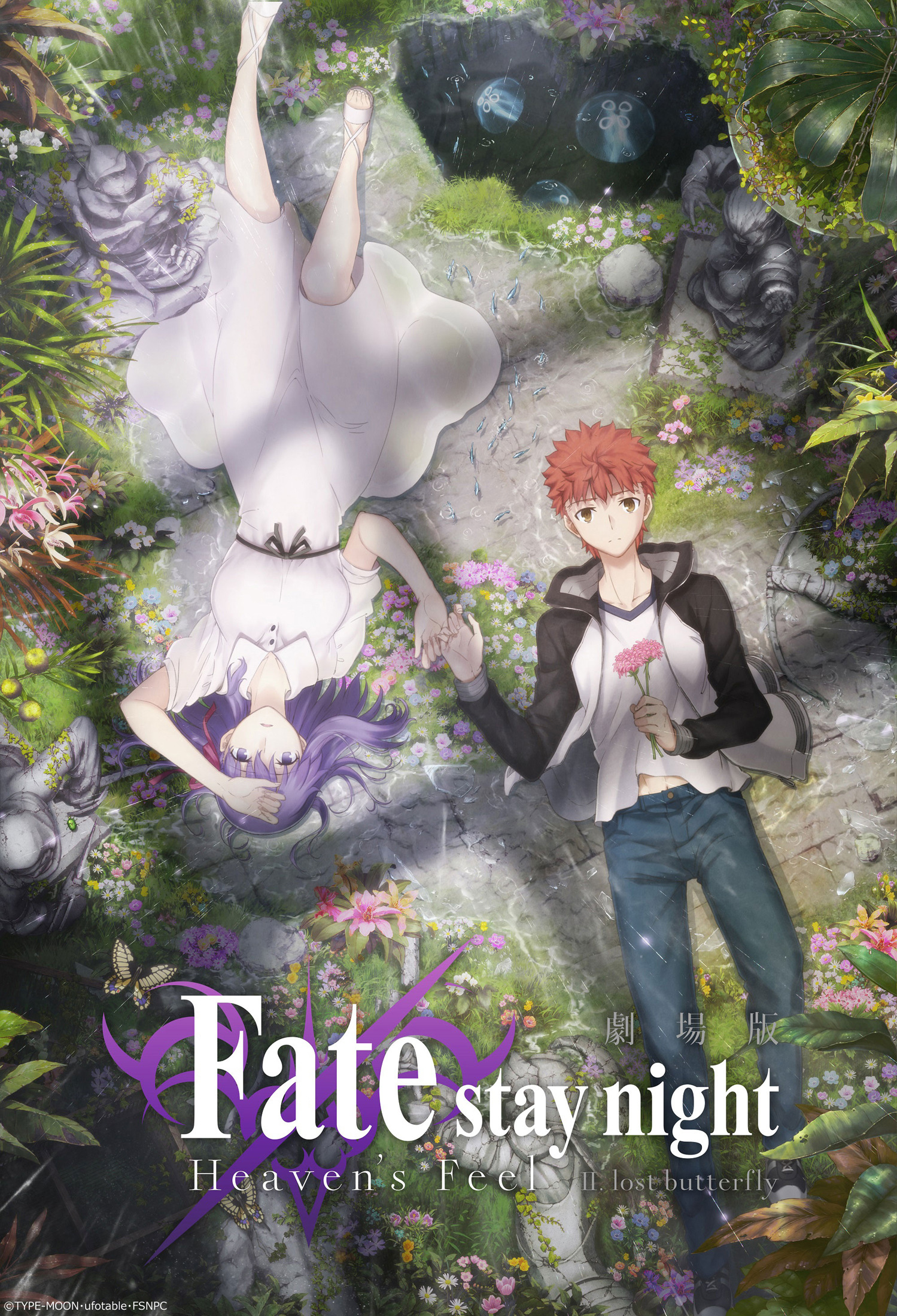 【动漫资源】【中文字幕】Fate/stay night [Heaven's Feel]第二章《lost butterfly》剧场版【1080P】蓝光预告 动漫资源 第1张