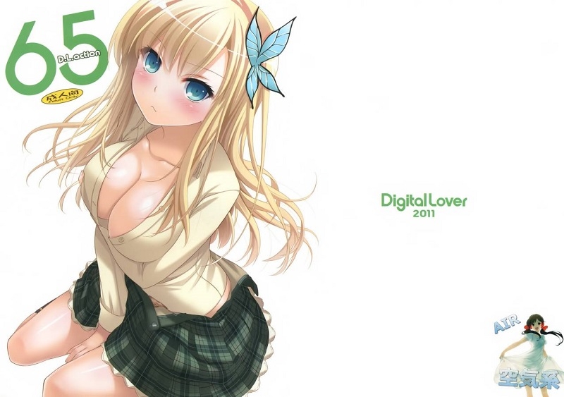 【汉化漫画同人本】(C81) [Digital Lover (なかじまゆか)] D.L.action 65 (我的朋友很少)